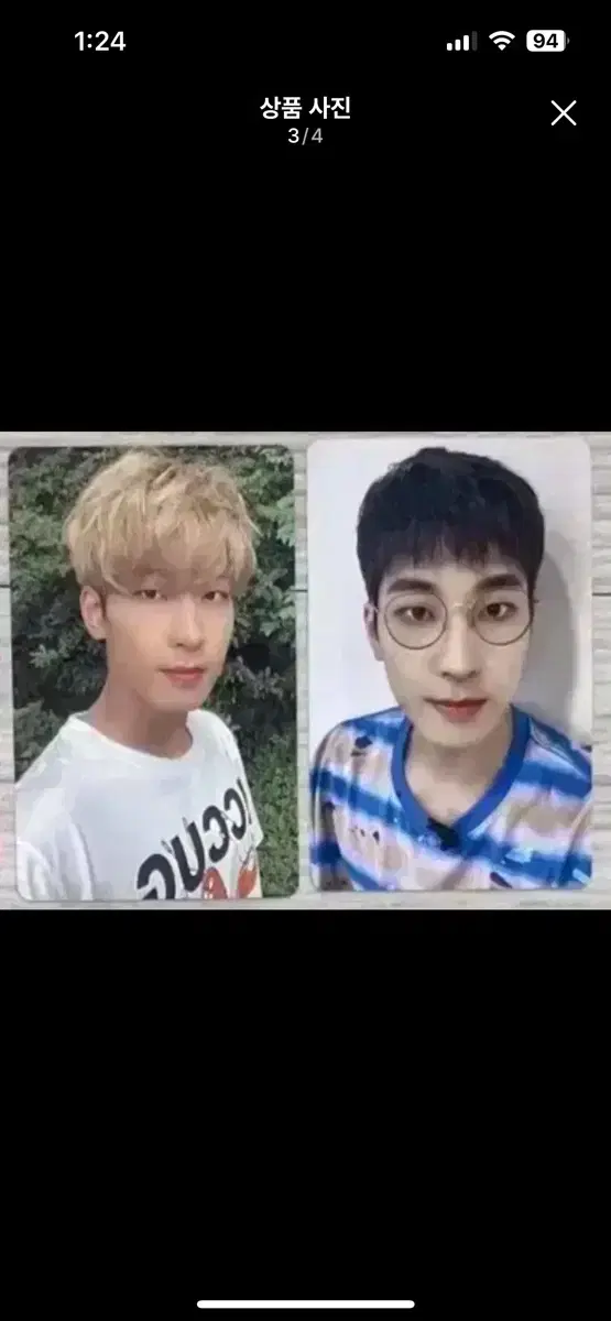 세븐틴 원우 포카